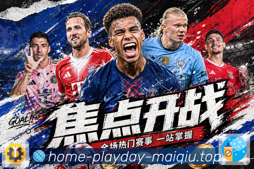 按热门进